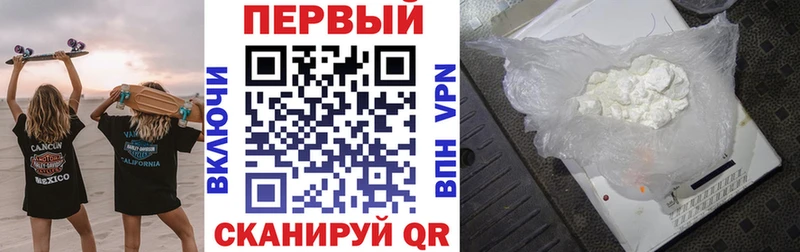 АМФ VHQ  Талдом 