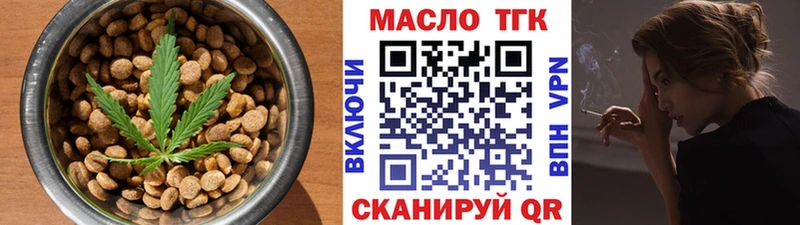 Canna-Cookies конопля  Талдом 