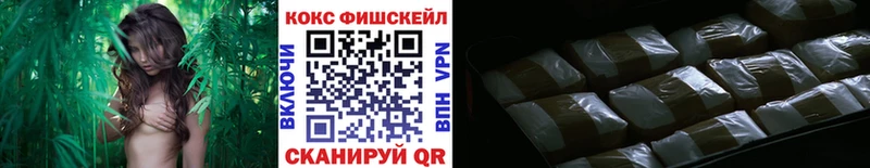 купить наркоту  Талдом  КОКАИН FishScale 