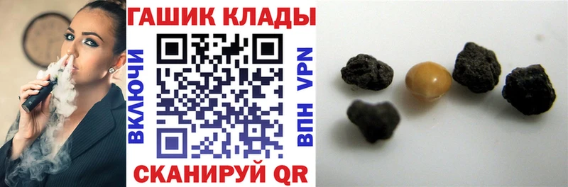 Гашиш hashish  что такое наркотик  Талдом 