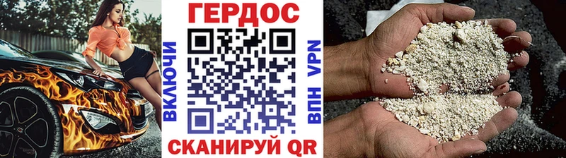 Героин VHQ  kraken как войти  Талдом 