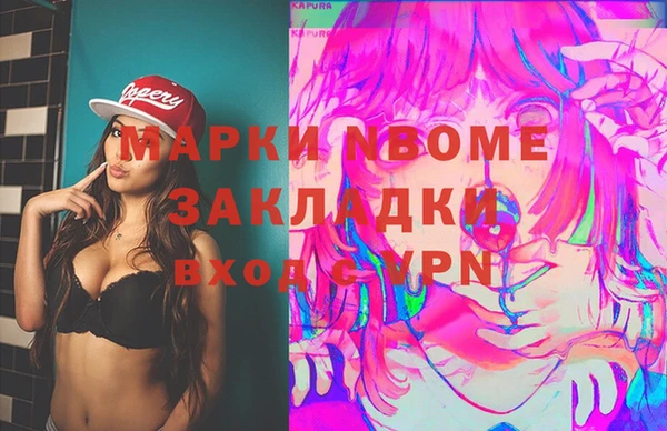 Альфа ПВП Алексин