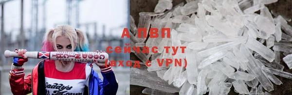 Альфа ПВП Алексин