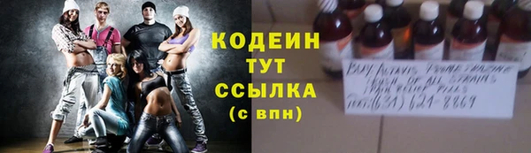 кокаин колумбия Абинск