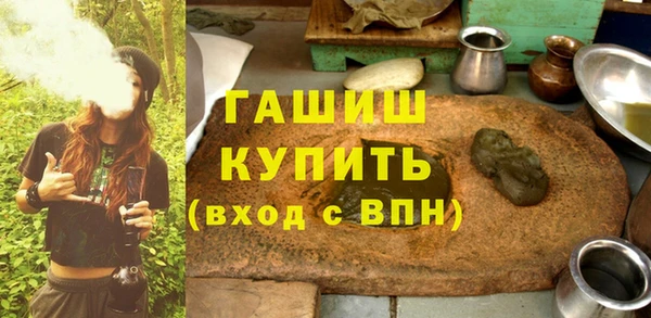 гидра Абдулино