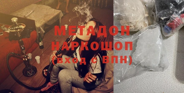гидра Абдулино