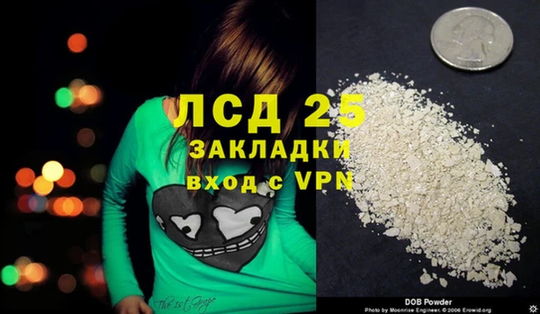 кокаин колумбия Абинск