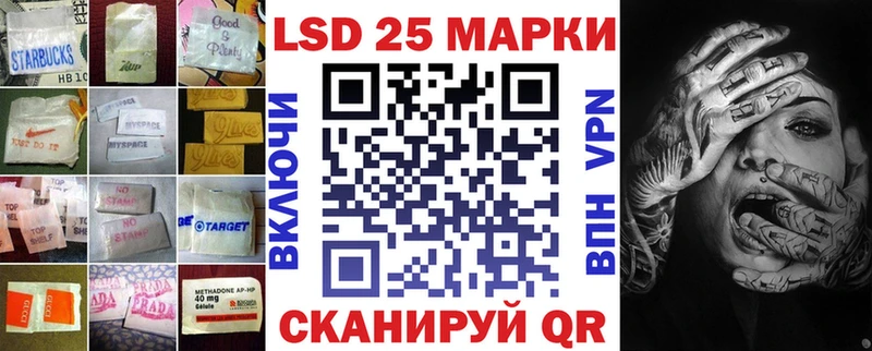 Лсд 25 экстази кислота  Талдом 