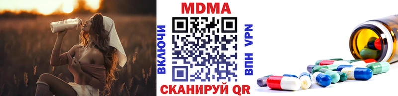 omg ССЫЛКА  Талдом  MDMA Molly 