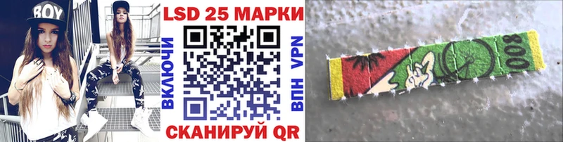 Наркотические марки 1500мкг  Талдом 